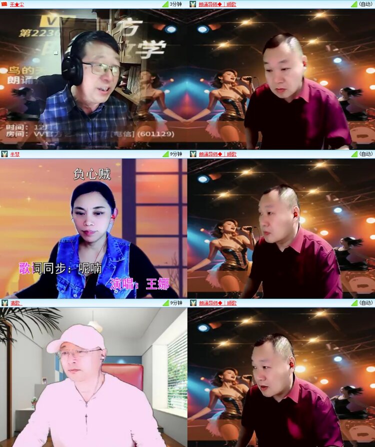 柠檬🎤V娱热点