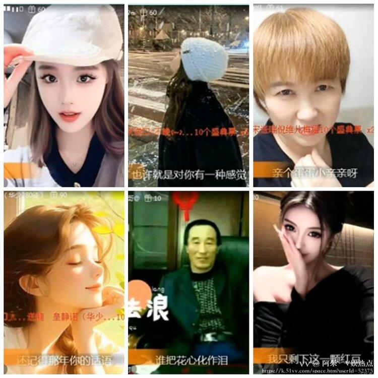 阿呆🎤V娱热点