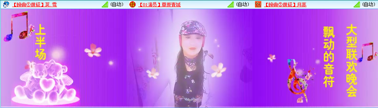 愉悦🎤V娱热点