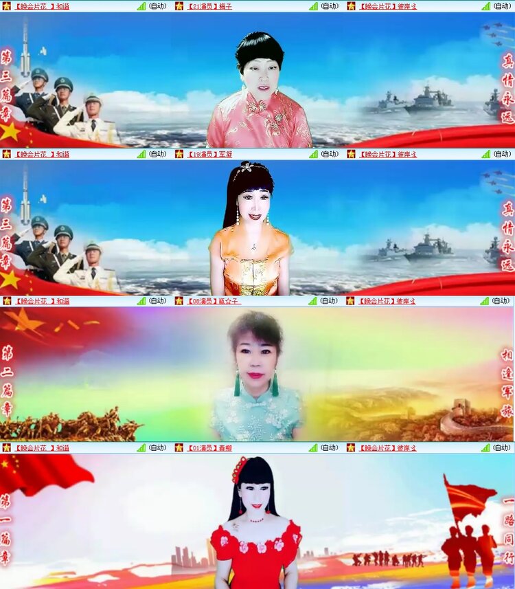 若雨🎤V娱热点