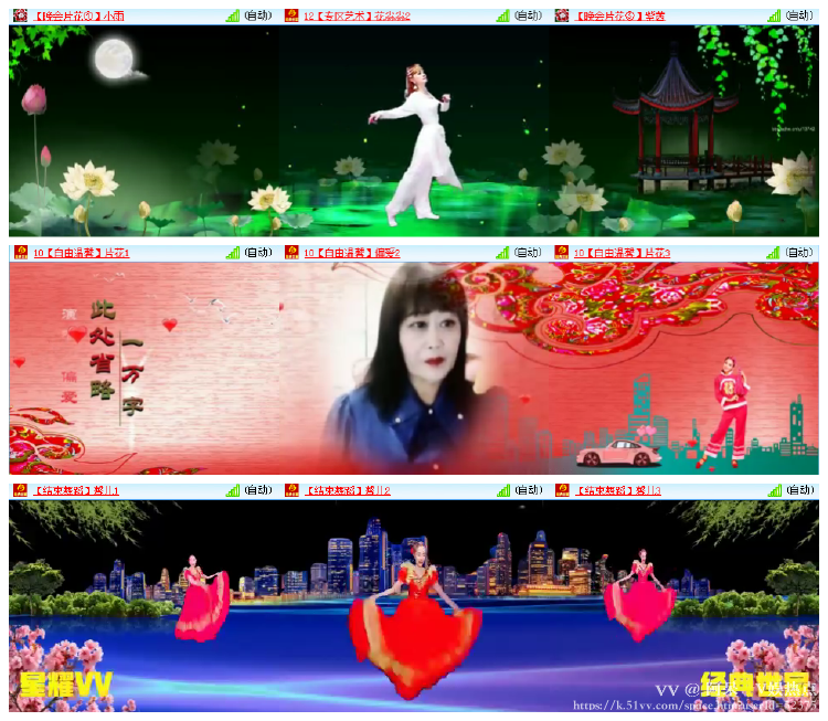 阿呆🎤V娱热点