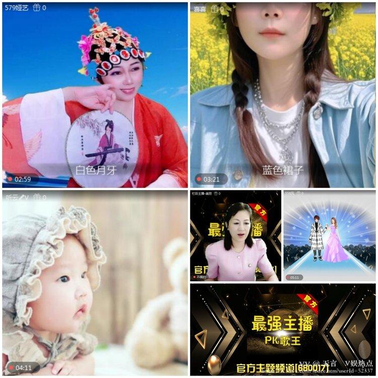 无言🎤V娱热点