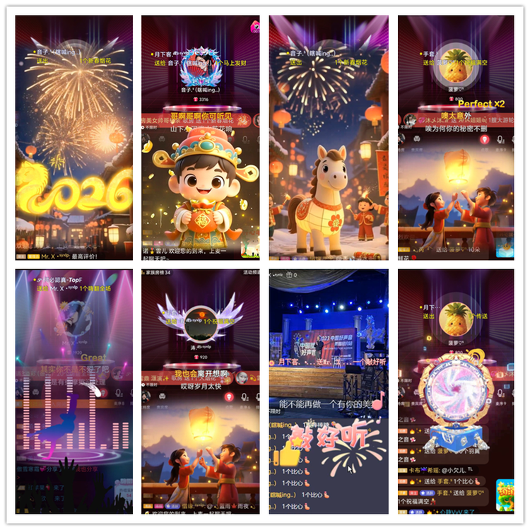 雪儿🎤V娱热点