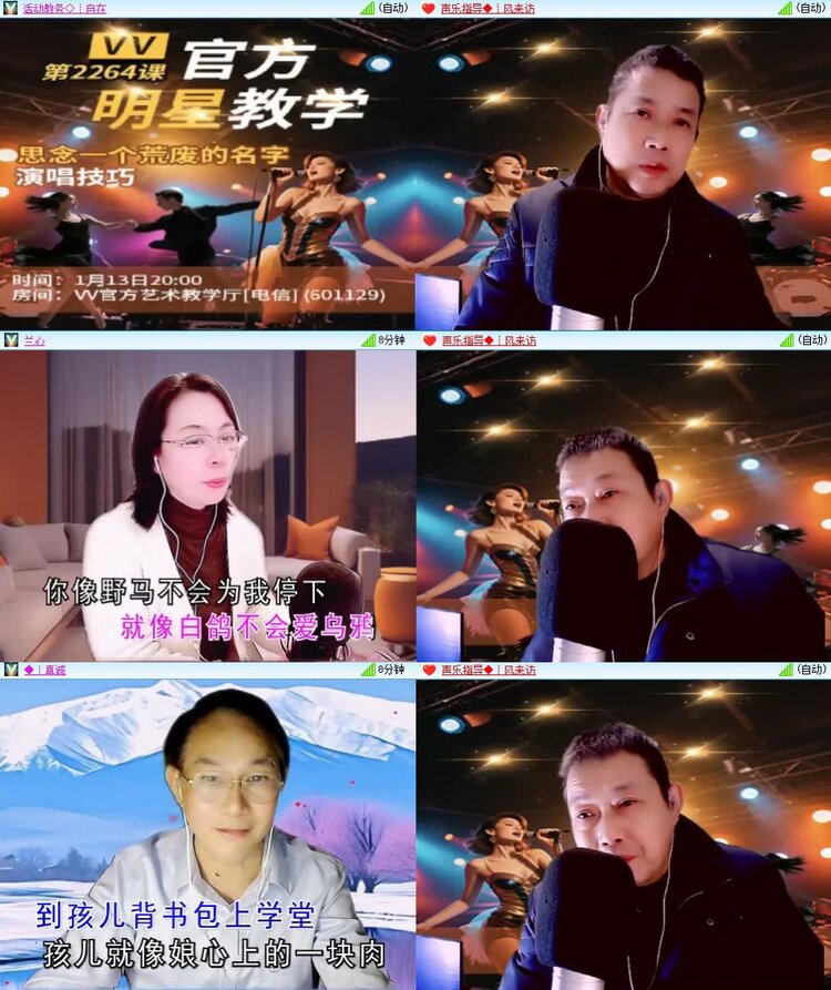 静一静🎤V娱热点