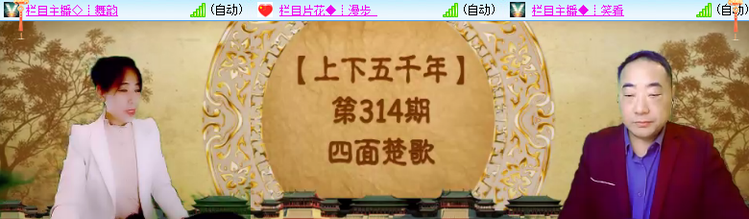 雪儿🎤V娱热点