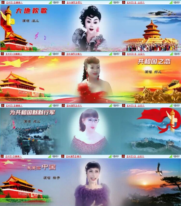 云中云🎤V娱热点