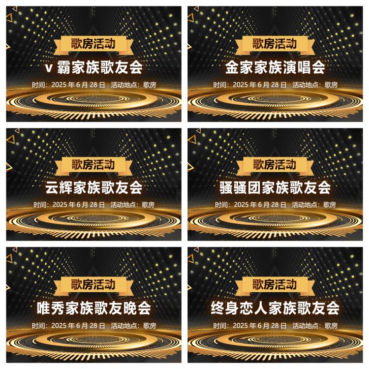 浓茶🎤V娱热点