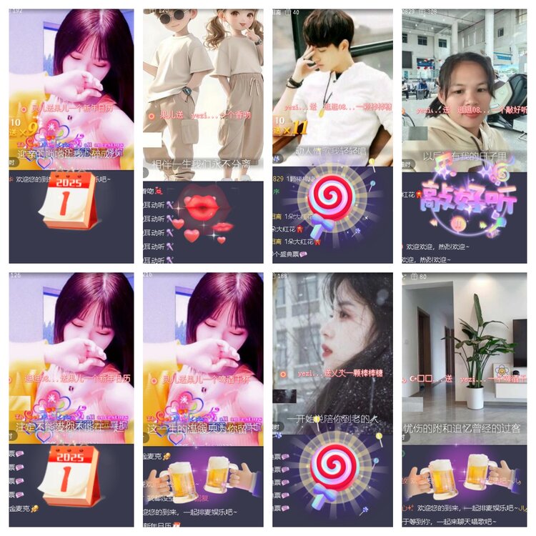 小浅🎤V娱热点