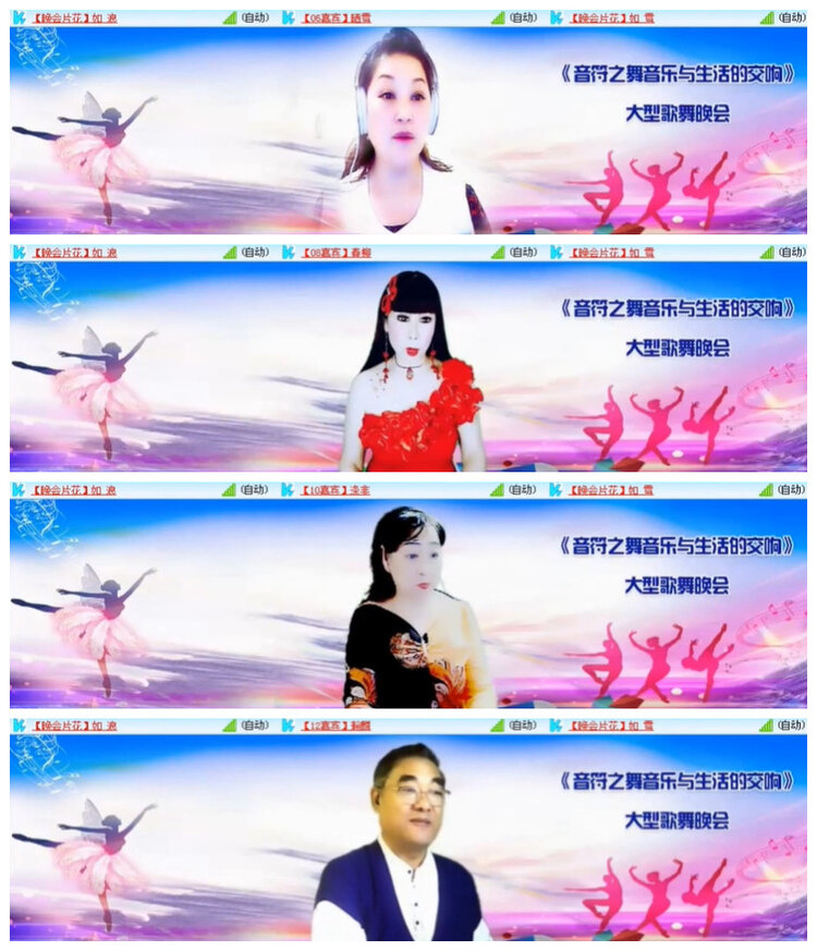 沛滢🎤V娱热点