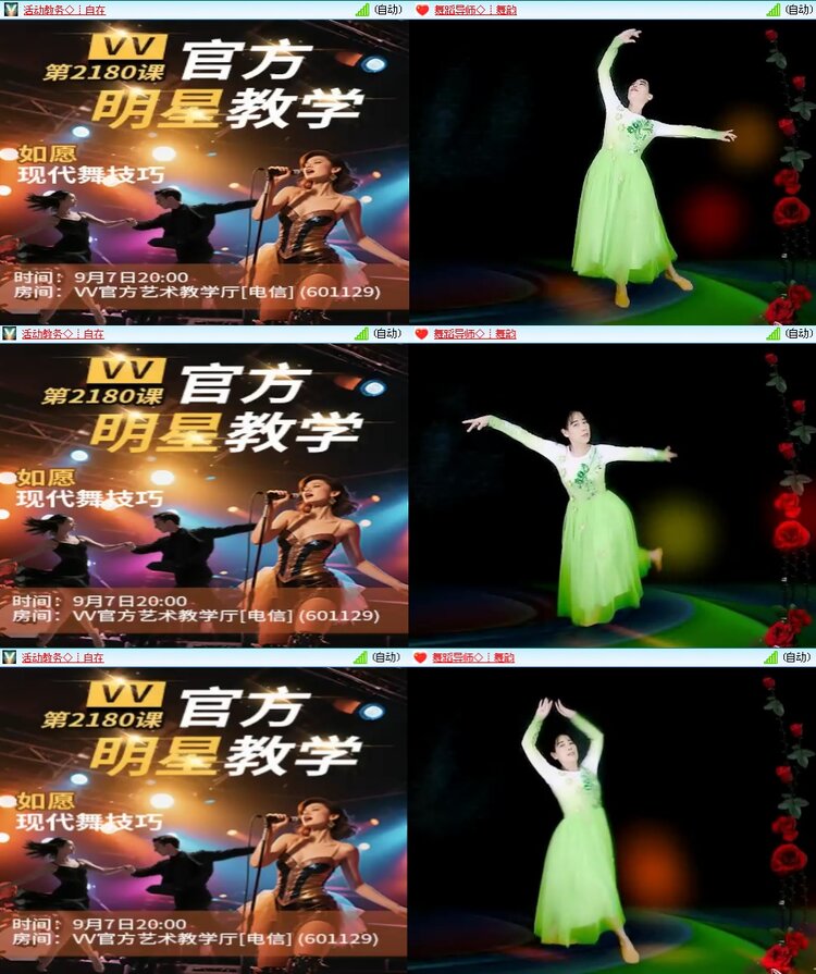 思点🎤V娱热点