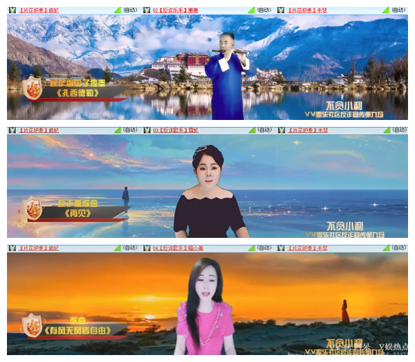 阿呆🎤V娱热点