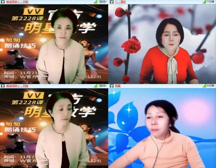 杜影🎤V娱热点