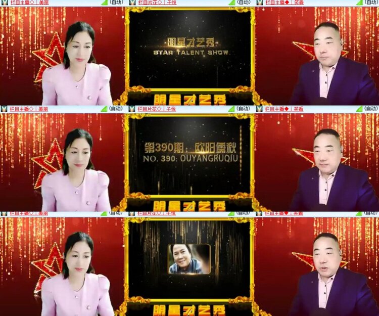 心玫🎤V娱热点