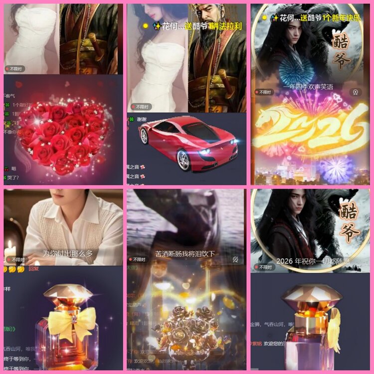 惜缘🎤V娱热点