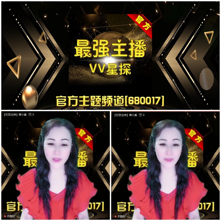 无言🎤V娱热点