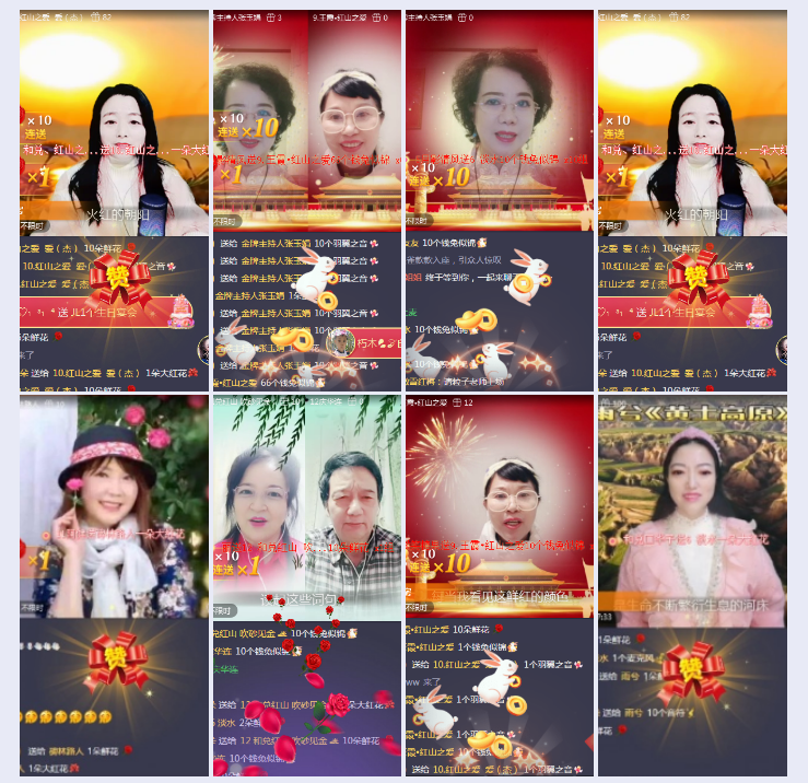 执白🎤V娱热点
