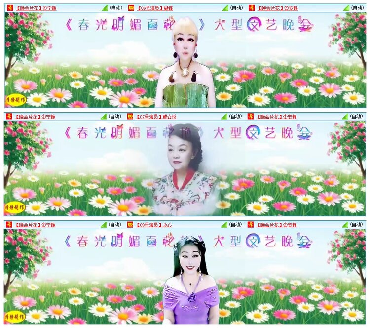 墨馨儿🎤V娱热点