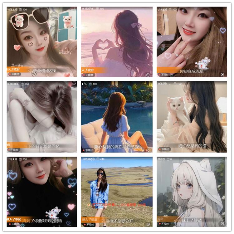 雪儿🎤V娱热点