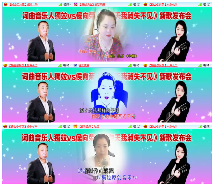 听云🎤V娱热点