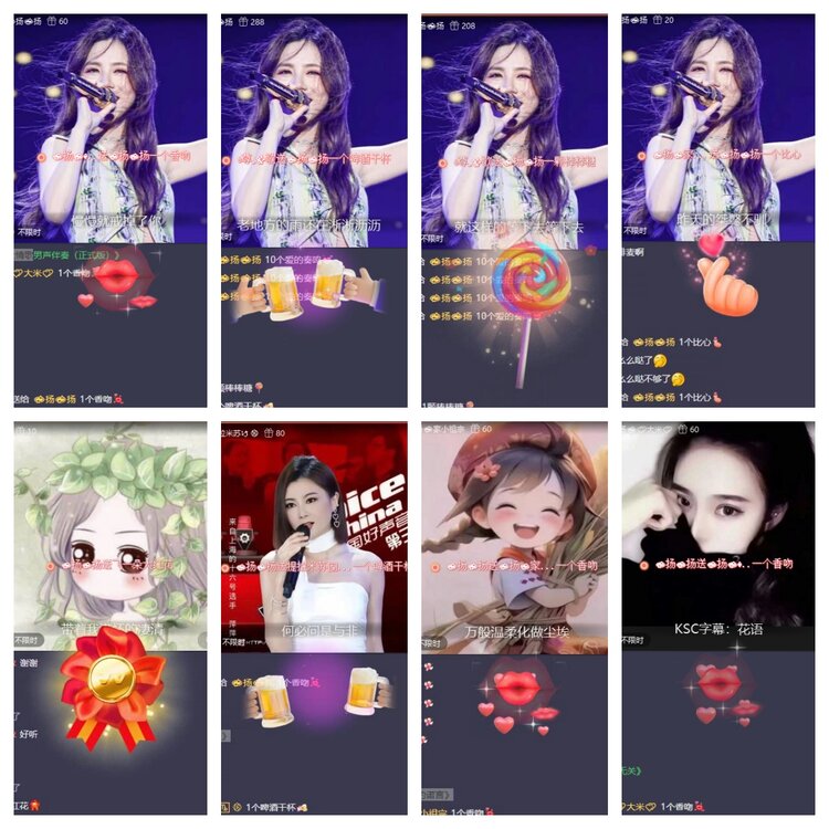 浓茶🎤V娱热点