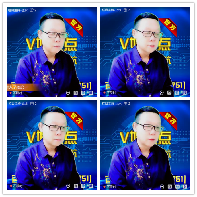 听云🎤V娱热点