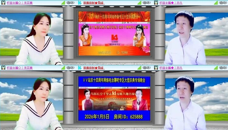 浓茶🎤V娱热点