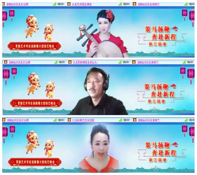 背影🎤V娱热点