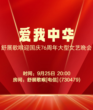 随缘🎤v娱热点