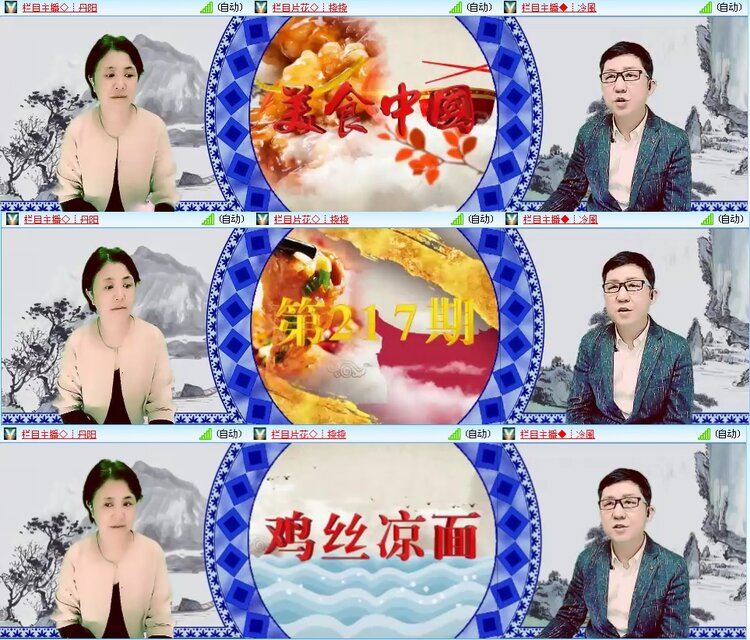 若雨🎤V娱热点