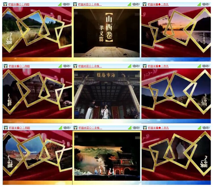 凡人🎤V娱热点