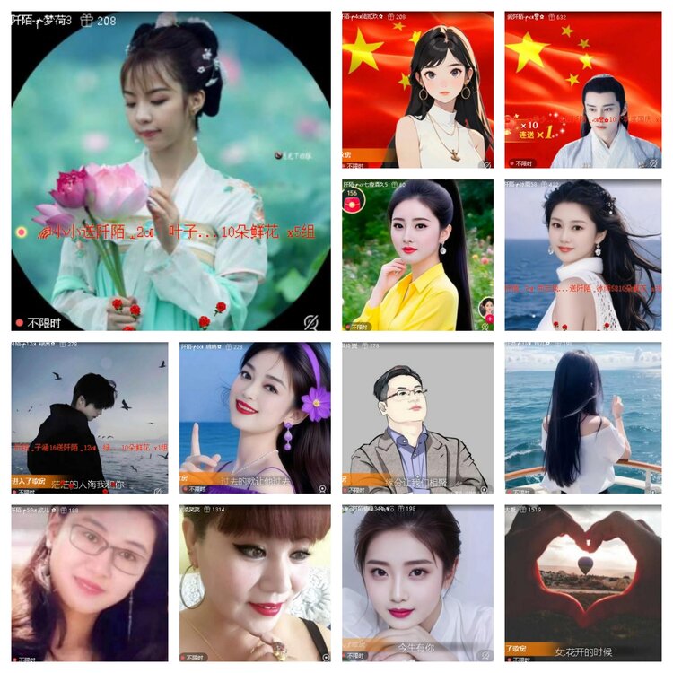 静一静🎤V娱热点