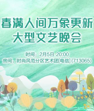 阿呆🎤V娱热点