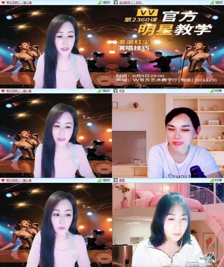 静一静🎤V娱热点