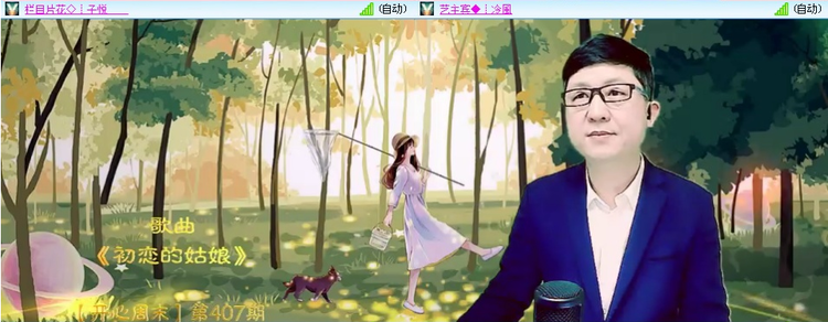 无言🎤V娱热点