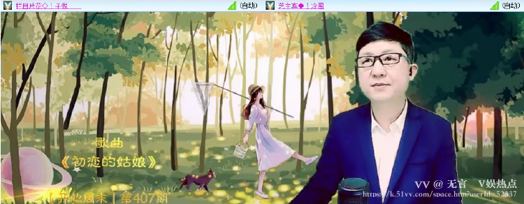 无言🎤V娱热点