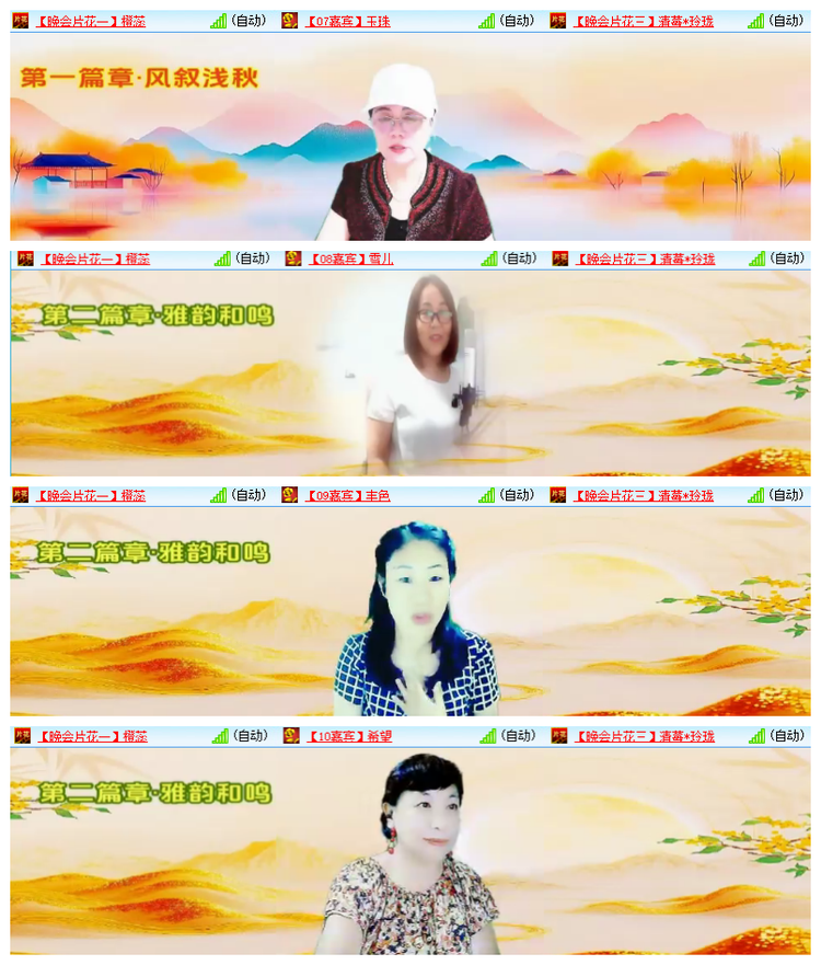 雪儿🎤V娱热点