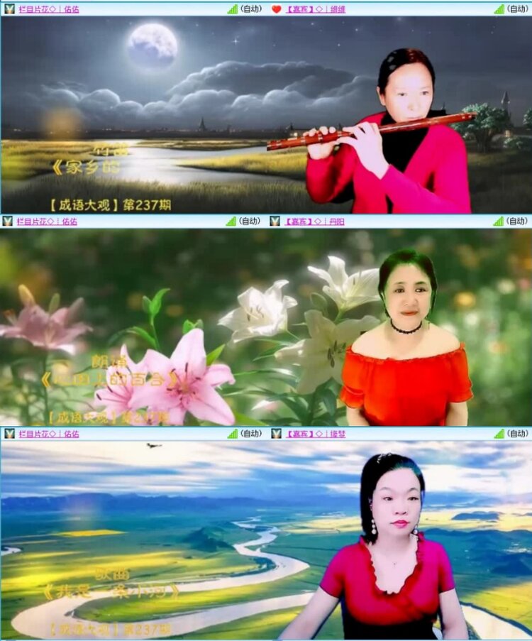 云中云🎤V娱热点