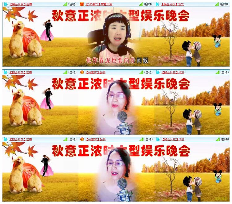 惜缘🎤V娱热点