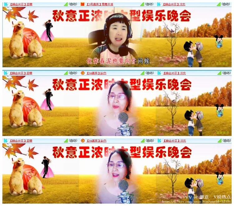 如意🎤V娱热点