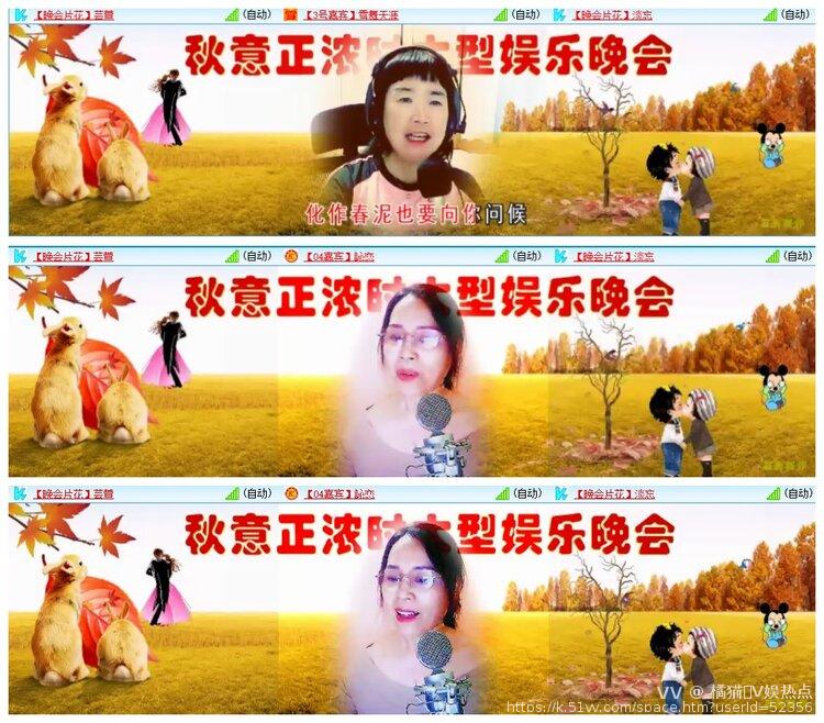 橘猫🎤V娱热点