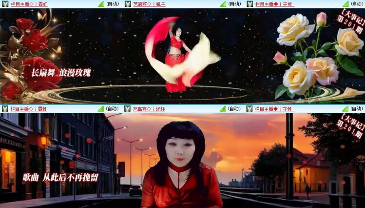 静一静🎤V娱热点