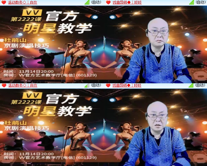 海燕🎤V娱热点