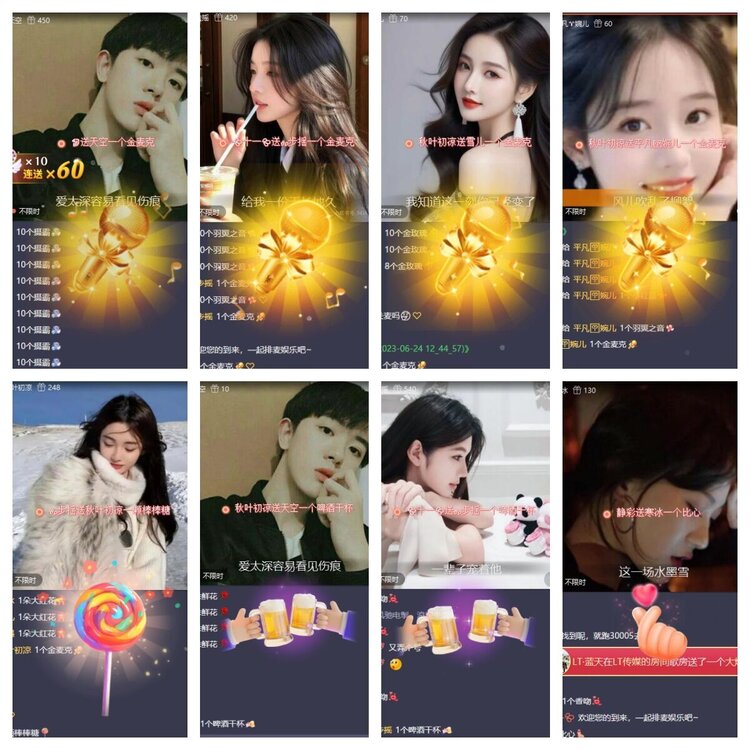 静一静🎤V娱热点