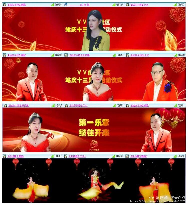 阿呆🎤V娱热点