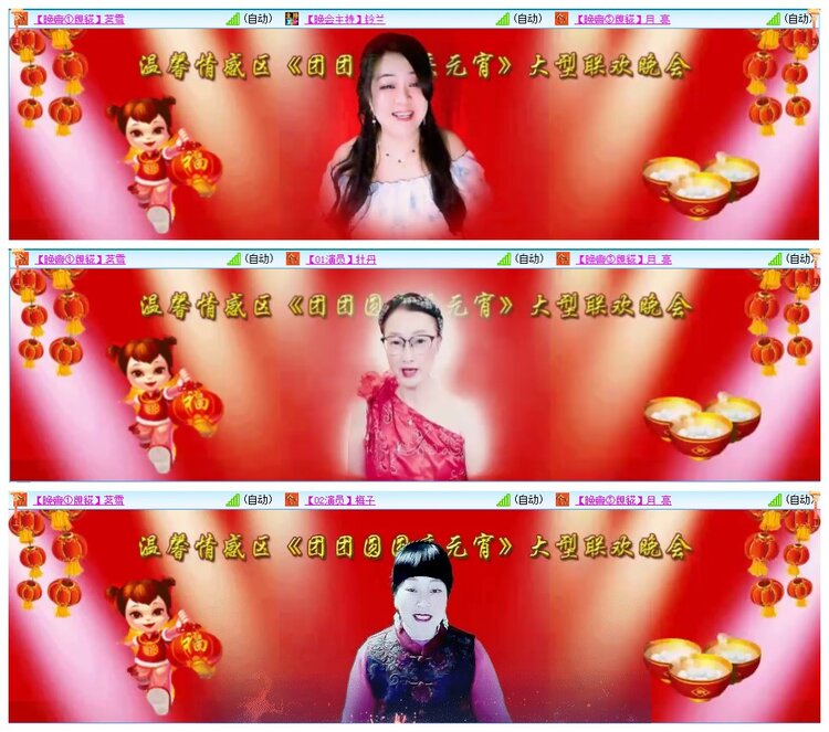 墨馨儿🎤V娱热点