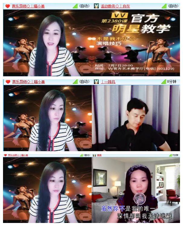 飞翔🎤V娱热点