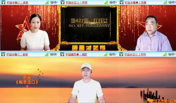 航航🎤V娱热点