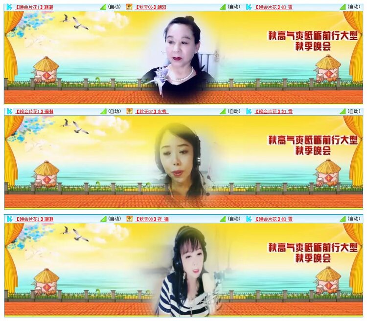 墨馨儿🎤V娱热点