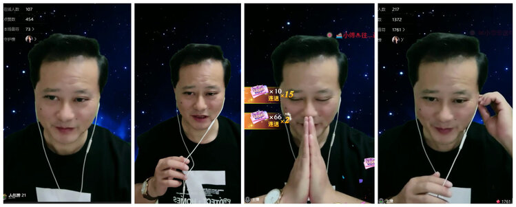 沛滢🎤V娱热点