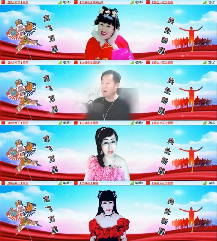 杜影🎤V娱热点